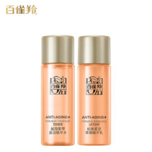 百雀羚（PECHOIN）百雀羚赋颜紧塑精华水20ml和乳20ml