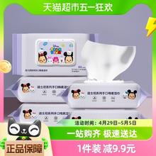 88VIP会员：Disney 迪士尼 婴儿手口湿巾 60抽*5包