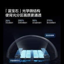 Vidda NEW X系列 海信电视 游戏电视 144Hz高刷 HDMI2.1金属全面屏 4+64G 液晶巨幕电视以旧换新 75英寸 NEW X75 电视标准版
