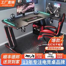 MUYISHENG 木艺生 碳纤维电脑桌台式电竞桌宿舍书桌家用简易卧室学生学习桌办公桌子