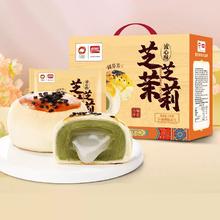 盼盼 芝芝茉莉流心酥 1kg