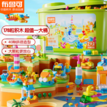 布鲁可 多多乐园 大颗粒拼装积木桶