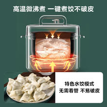 Midea 美的 电压力锅家用新款5L全自动智能预约多功能高压锅饭锅官方正品