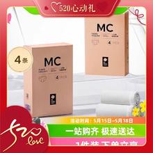 88VIP会员：babycare BC2002237 孕妇一次性内裤
