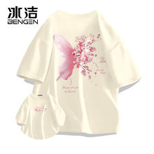 BENGEN 冰洁 短袖t恤女2024夏季新款纯棉打底衫男内搭短袖情侣款抽象蝴蝶 杏色 M 建议[100-110斤]