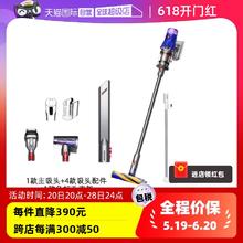 dyson 戴森 V12 Detect Slim Fluffy 手持式吸尘器