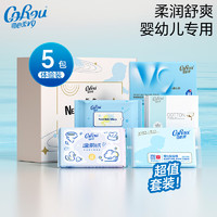 CoRou 可心柔 婴儿保湿云柔巾宝宝专用擦鼻涕纸新生成长礼盒