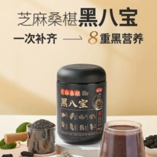 燕之坊 芝麻桑葚黑八宝粉 450g