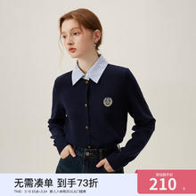 范思蓝恩 麦穗花语 学院风假两件针织衫上衣女毛衣开衫24FS11309 藏青 L