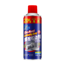 PLUS会员：7CF  螺栓松动剂不锈钢螺丝去锈除锈剂 R-3070 450ml *3件