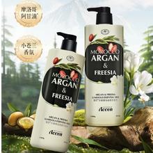 京东PLUS：ACCEN 澳雪 珍奢小苍兰洗发水 800ml
