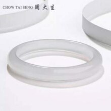 Chow Tai Seng 周大生 白月光玉髓手镯288元包邮（双重优惠）