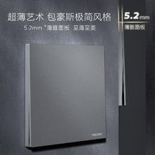 PHILIPS 飞利浦 超薄开关面板16a插座面板多孔空调插座usb墙壁开关炫钰灰