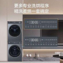 预售、PLUS会员：Haier 海尔 HGY100-F376U1+XQG100-BD14376LU1洗烘376套装(10KG）