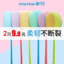 CHAHUA 茶花 塑料苍蝇拍蝇子拍蚊子可爱加厚长柄灭蚊虫拍家用蝇拍长柄厨房拍子蚊虫2只装很划算 形状颜色随机发