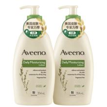 百亿补贴：Aveeno 艾惟诺 官方旗舰店Aveeno 艾惟诺 成人每日倍护系列 润肤乳2瓶354ml