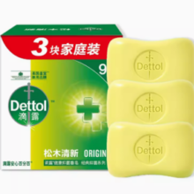 Dettol 滴露 松木清新 抑菌香皂 115g*3块