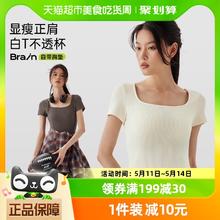 PUNLIEN 半练 带胸垫正肩方领短袖T恤女纯色百搭显瘦法式短款上衣