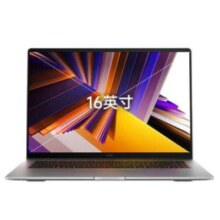 再降价、京东百亿补贴、PLUS会员： 红米 Redmi Book 16 2024款 酷睿i5标压 16英寸  轻薄本(i5 16G 1T) 星辰灰