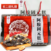 阿胶固元糕 500g传统固元糕