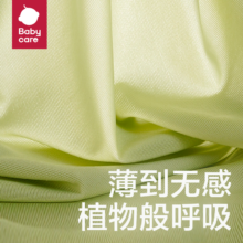 babycare  优可丝家居服