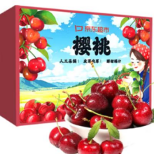 17号0点：Mr.Seafood 京鲜生 山东大樱桃 24mm+ 2.5kg
