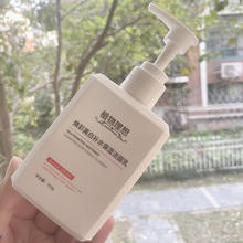 植物理想 zhiwulixiang）美白洗面奶2瓶