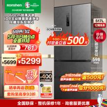 Ronshen 容声 60cm法式方糖嵌入式冰箱517升灰 BCD-517WD2MPQLA-ER51