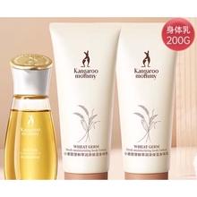 88VIP会员：袋鼠妈妈 准孕妇橄榄油 50ml+身体乳100G*2
