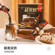 0糖0脂，永璞 超浓醇即溶咖啡粉 2g*30杯+赠10杯