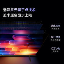 Vidda 海信Vidda电视NEWS65-85寸高色域护眼液晶电视机