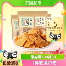 88VIP会员：卧龙食品 卧龙休闲食品老灶锅巴100g*5