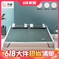 LOVO 乐蜗家纺 【贡藤凉席三件套】瑞狮闹闹 150*200cm
