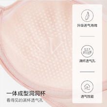 VICTORIA'S SECRET 维密 全新小冰杯4.0性感网纱凉感透气薄款文胸内衣女2024