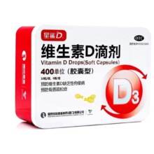星鲨 维生素D（胶囊型）60粒 *3件