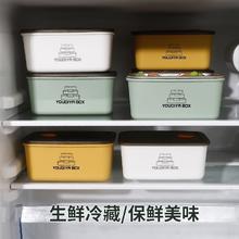 百亿补贴：小厨妞 不锈钢保鲜盒 605ml