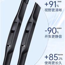 备注车型 斯卡为通用型雨刷