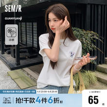 Semir 森马 [凉感T]森马观园吉联名短袖T恤女抗菌宽松2024新款熊猫夏装百搭潮