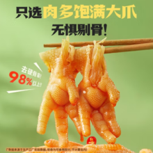 王小卤 去骨凤爪 无骨鸡爪  柠檬味 500g 罐装