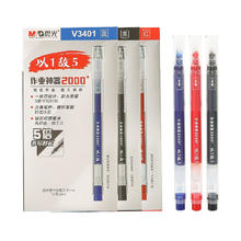 M&G 晨光 AGPV3401 作业神器 大容量中性笔 0.5mm 12支 多色可选