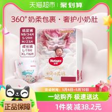 HUGGIES 好奇 皇家小龙裤mini纸尿裤NB34/S25/M23成长裤L19/XL15