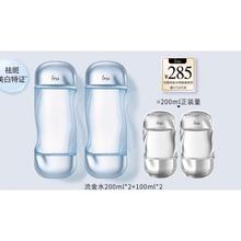 20点开始、520心动礼：IPSA 茵芙莎 流金水 200ml*2（赠 同款100ml*2)