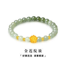 千年 黄金手链足金 莲花+4金珠手串