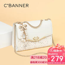 千百度 C°BANNER 包包女包轻奢链条包小方包单肩斜挎手机包