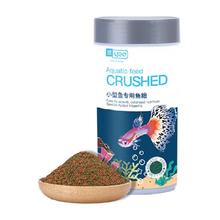 yee 意牌 孔雀鱼饲料鱼食小颗粒热带鱼食灯科鱼斗鱼小型观赏鱼粮80g