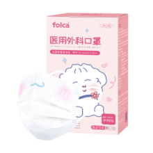 需首购：folca儿童医用外科口罩独立包装30只灭菌级