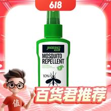 家德宝 驱蚊喷雾 100ml 漫步森林