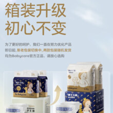 bc babycare 皇室狮子王国弱酸纸尿裤 婴儿尿不湿 弱酸亲肤男女宝宝通用 纸尿裤S码92片（4-8kg）