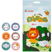 9.8 ecuskids植物精油贴户外防叮贴片