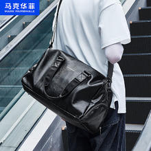马克华菲 旅行袋男大容量短途旅行包休闲出差轻便手提包运动健身包